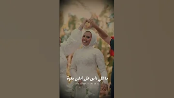 كله قالي اشمعنا هو 