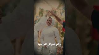 كله قالي اشمعنا هو    سمعها