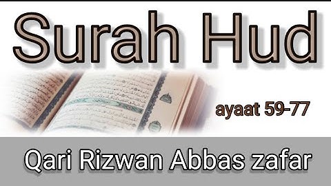 Surah hud ayaat 59-77 (سورة هود) @Qari Rizwan Abbas zafar