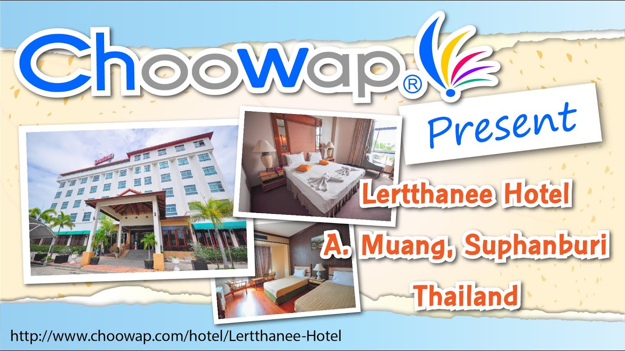 Lertthanee Hotel โรงแรม เลิศธานี Suphanburi Thailand by Choowap.com | เนื้อหาทั้งหมดเกี่ยวกับรายละเอียดมากที่สุดโรงแรม เลิศ ธานี