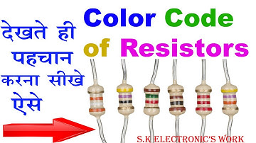Resistor color code in hindi  |  Resistance की पहचान करना सीखे  identify resistance color code