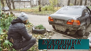 Кузовной ремонт. Бесплатно и быстро. Honda.life