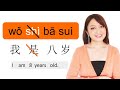 Chinese Grammar When Should NOT Use 是 Shì To Be In A Sentence As In Its English Translation Chinese Grammar When Should NOT Use 是 Shì To Be In A Sentence As In Its English Translation