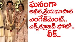 Akkineni akhil engagement with shriya bhupal | Exclusive Photo