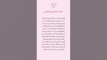 #explore #tiktok #اكسبلور #لايك #اذكار #ترند #قرآن #تيك_توك #قران_كريم #islamicmusic #muslim