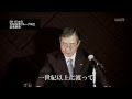 新・大和証券グループ 〈8601.T1〉 社長就任、日比野隆司　【所信表明】