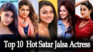 Top 10 star Jalsha romantic heroine | Top 10 beautiful girls indian serial