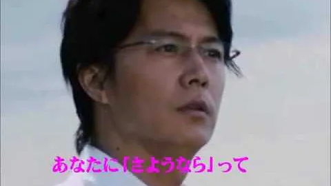 Download 福山雅治 はげ Mp4 Mp3