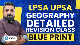 LPSA UPSA | Geography  Detailed Revision Class | Entri Teaching Malayalam