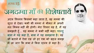 Tamil June 15 2026 Mohini Didi  Make Easiness and Tolerance Equal;