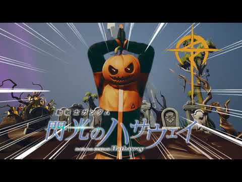 やっちゃいなよ！そんなエモートなんか！