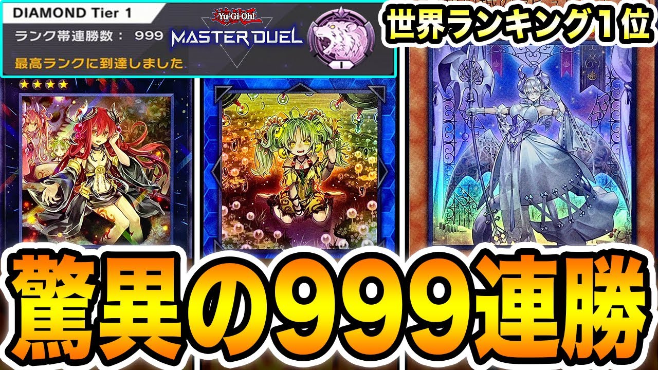 遊戯王 蟲惑魔ラビュリンスデッキ 公式】遊戯王カードゲームインストラクター on X