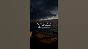 سورة الأحزاب #القارئ_ماهر_المعيقلي #اكسبلور #قران #راحة_نفسية #اللهم_صل_وسلم_على_نبينا_محمد #لايك
