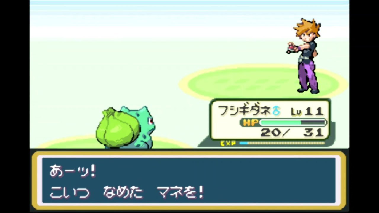 ポケットモンスター ファイアレッド 第2回 22番どうろ vsライバル戦 Youtube ポケットモンスター ファイアレッド 第2回 22番どうろ vsライバル戦 Youtube