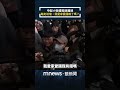 中配小微強制出境