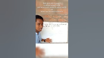 Ncert Math Solution Class 10th Chapter 5| Exercise 5.1| Question Number 4| Part 2| #ytshorts #jac 🔥➗