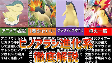 バクフーン バクフーン