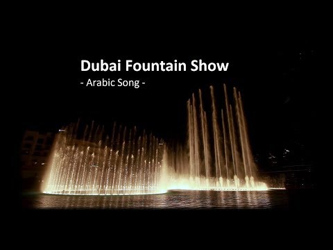 Dubai Fountain Show - Arabic song