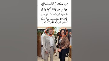 Feroze Khan’s Father Stuns Everyone with His Unique Actions in Dubai!#shorts