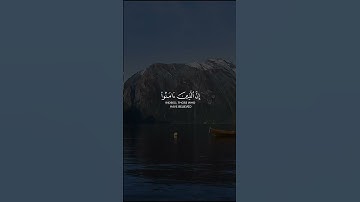 تلاوة هادئة تريح القلب بصوت القارئ عبد الرحمن مسعد | وكلهم ءاتيه يوم القيامة فردا