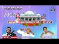 Hajipir maro kolar tayte rakhjo song dj hajipir new qawali 2022 hanif katiya