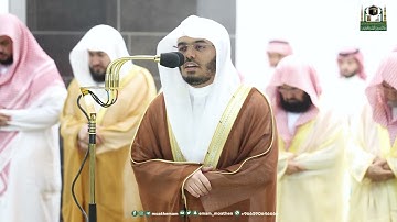 تلاوة فضيلة الشيخ أ.د. ياسر الدوسري من صلاة العشاء 25 رمضان 1444هـ.‎
