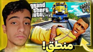 راز و باگ سمی جی تی ای ? GTA V