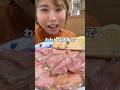【焼肉】コスパが恐ろしく良すぎて心配になる程美味い大阪焼肉店に行くか自宅焼肉パーティーするか、どっちにする？【ホルモン焼肉ざくろ】#大阪グルメ #shorts #shortvideo