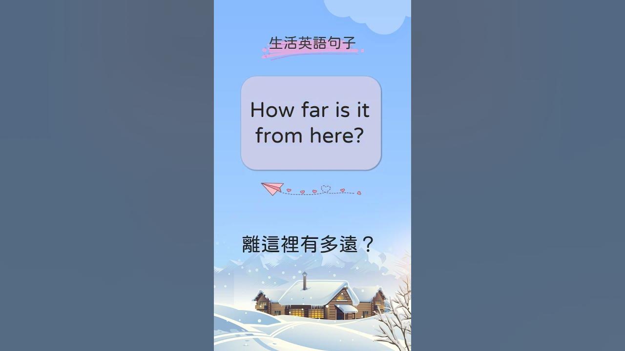 ELF How Far Is It From Here shorts YouTube elf-how-far-is-it-from-here-shorts-youtube
