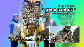 SINGA BARONG - BP. ALI BLANAKAN __ GOYANG 2 JARI