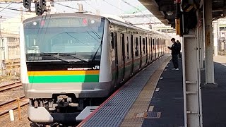 JR東日本E233系3000番台U630編成が回送列車として警笛を鳴らして大宮駅9番線を発車するシーン(定回2531M)2023/11/03※警笛を鳴らした瞬間は別動画へ…