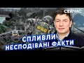 ⚡️ЕЙДМАН: Пілоти Іл-76 отримали ТАЄМНИЙ НАКАЗ з Москви! Вбили ШИШОК Кремля. ФСБ зірвала ПЕРЕГОВОРИ