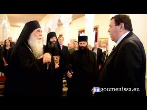 Ιερό Κοινόβιο Οσίου