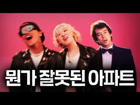 APT Collaboration Stage 1987 X 2024