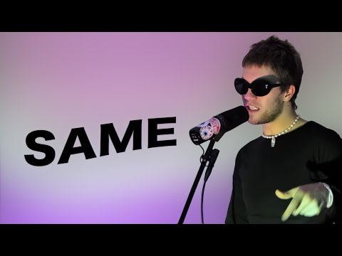 Taras Stanin - Same | Beatbox