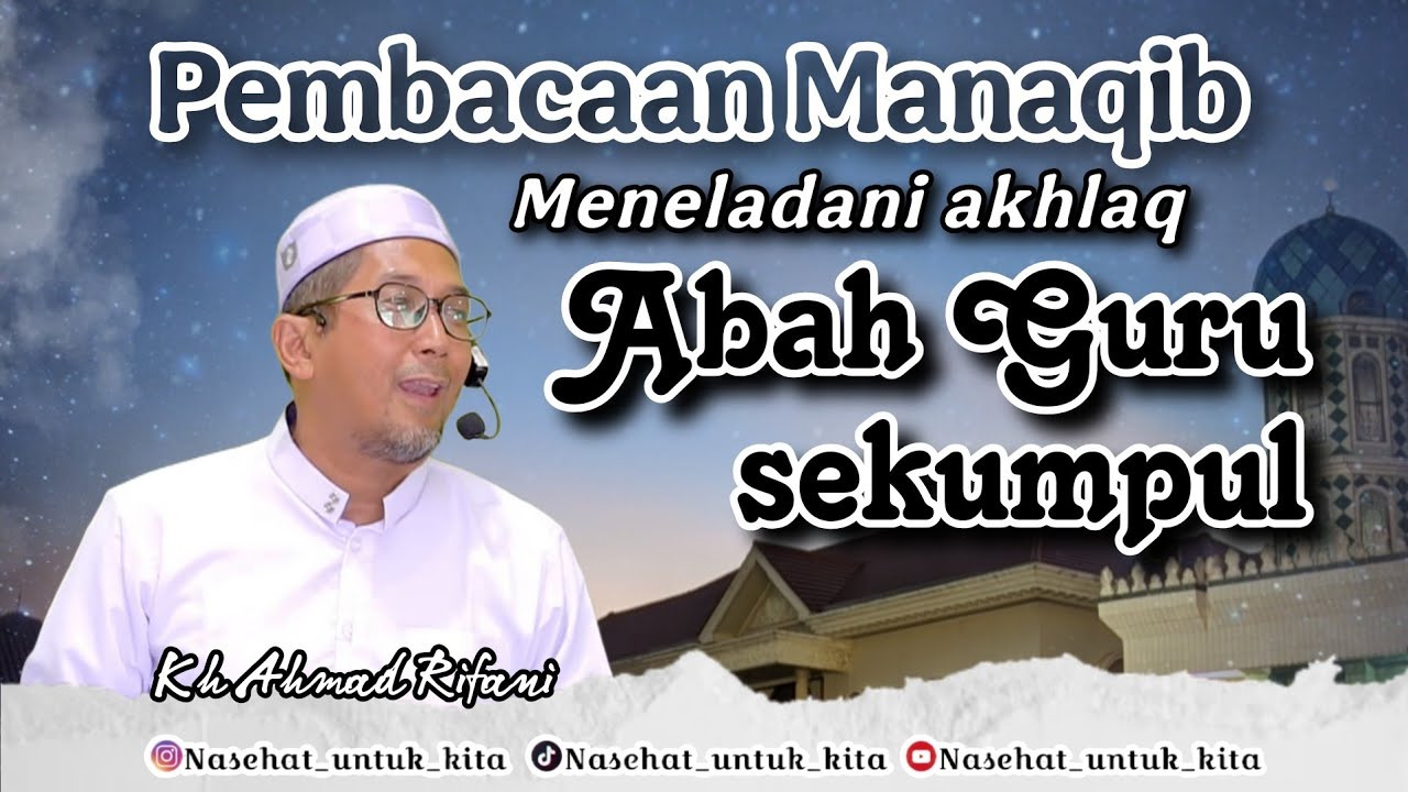 147 | CERAMAH GURU RIFANI TERBARU MANAQIB ABAH GURU SEKUMPUL #gururifani #gurusekumpul