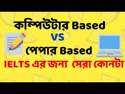 Ielts Based Vs Based || Ielts Which Option Is Best.