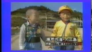 1982年CM 小学一年生　ピッカピカの一年生　小学館