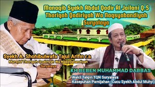 Manaqib |TQN Suryalaya | KH Beben Muhammad Dabbas | Ponpes Al Qomar A'ripan Kab. Muba Sumsel