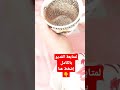 أستخارة قرآءة الفنجان صفي النية وأختر وشاهد تفاصيل كاملة