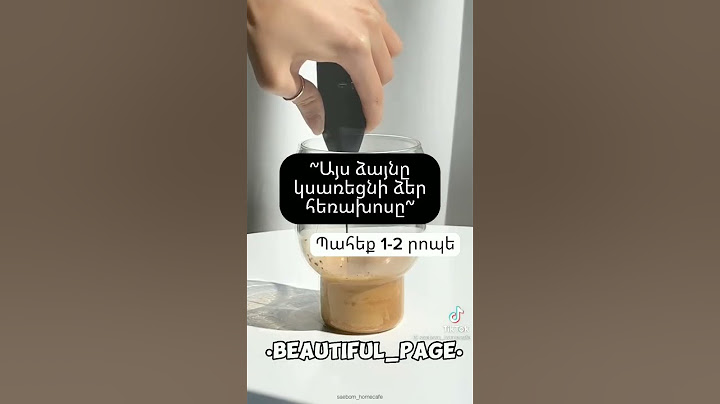 ~Այս ձայնը կսառեցնի ձեր հեռախոսը~ #beautiful_page #shorts #tiktok #rek