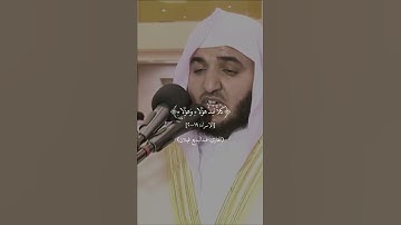 تلاوة خاشعة ماشاءالله تبارك الله