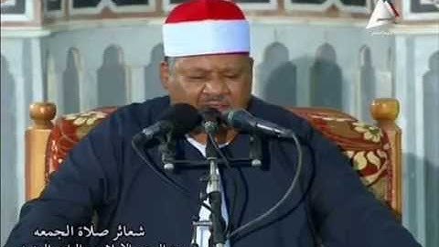 فضيلة الشيخ محمود أبو الوفا الصعيدي في تلاوة الجمعة الأخيرة من شهر ذي الحجة 1435 هـ   17 10 2014 م