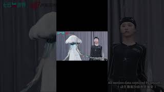 【Part I】The Wild Behind-the-Scenes Life of a MoCap Actress! #motioncapture #mocap #game #oncehuman