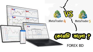 🔥 Forex mt4 VS mt5 | সুবিধা এবং ব্যবহার | ফরেক্স বিডি | Forex Trading Bangla Video
