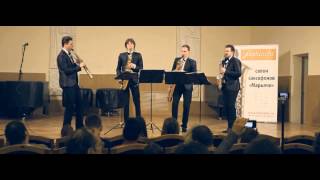 Российский Квартет саксофонистов: концерт-мастеркласс в Туле