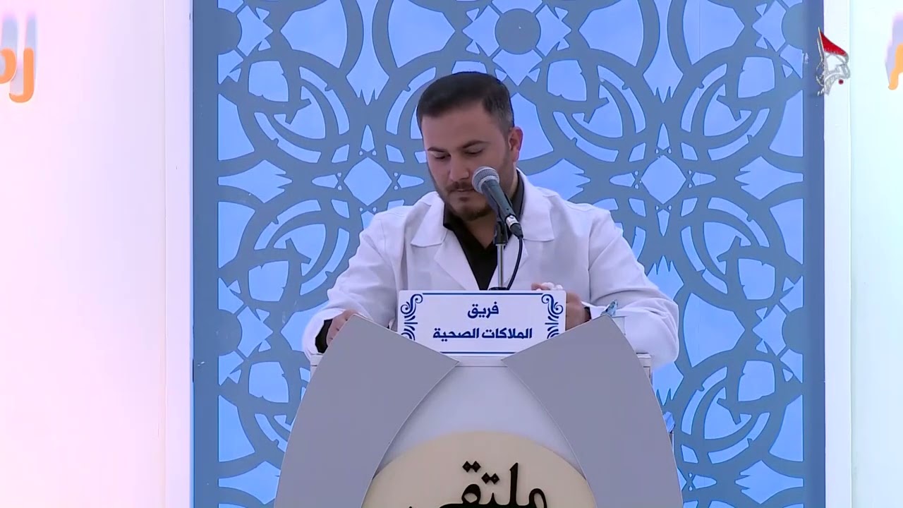 ملتقى النورين القرآني 5 - 3 - 2026