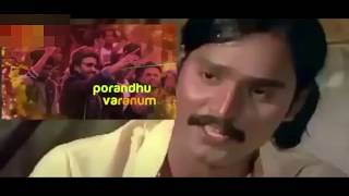 #petta Marana Mass song is a copy with proof!!