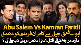 Download Lagu Abu Salem’s Phone Call to Kamran Faridi | Mumbai Mafia, Sanjay Dutt, Monica Bedi \u0026 Dawood Ibrahim MP3