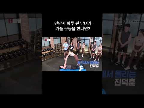 wanita korea fitness #video #youtubeshorts #shorts